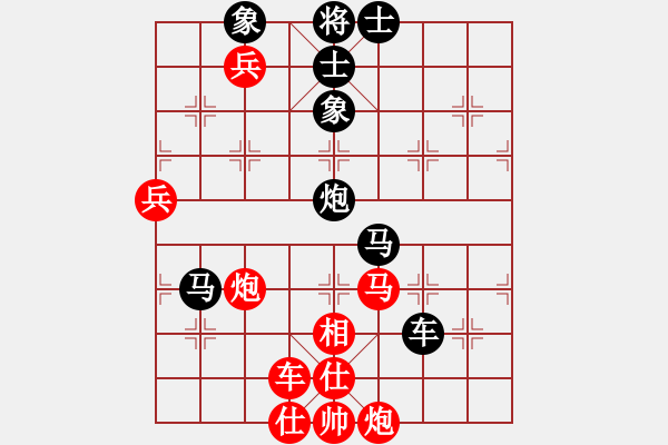 象棋棋譜圖片：yishizhuxi(2段)-負(fù)-打炮被炮打(6段) - 步數(shù)：100 