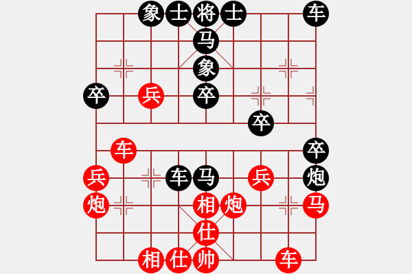 象棋棋譜圖片：yishizhuxi(2段)-負(fù)-打炮被炮打(6段) - 步數(shù)：30 