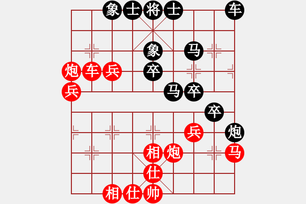 象棋棋譜圖片：yishizhuxi(2段)-負(fù)-打炮被炮打(6段) - 步數(shù)：40 