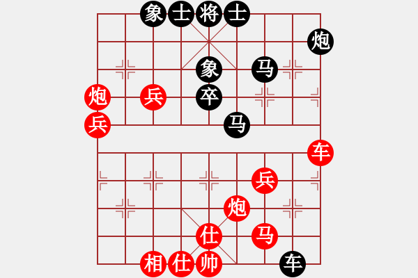 象棋棋譜圖片：yishizhuxi(2段)-負(fù)-打炮被炮打(6段) - 步數(shù)：50 