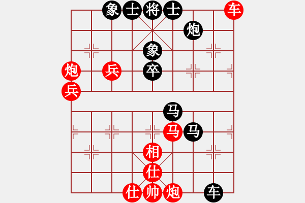 象棋棋譜圖片：yishizhuxi(2段)-負(fù)-打炮被炮打(6段) - 步數(shù)：60 