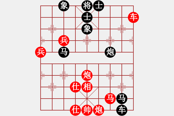 象棋棋譜圖片：yishizhuxi(2段)-負(fù)-打炮被炮打(6段) - 步數(shù)：70 