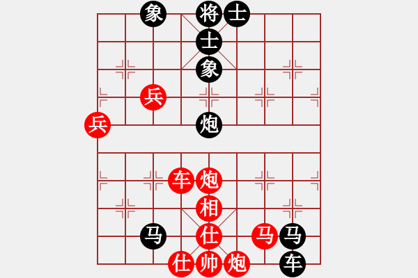 象棋棋譜圖片：yishizhuxi(2段)-負(fù)-打炮被炮打(6段) - 步數(shù)：80 