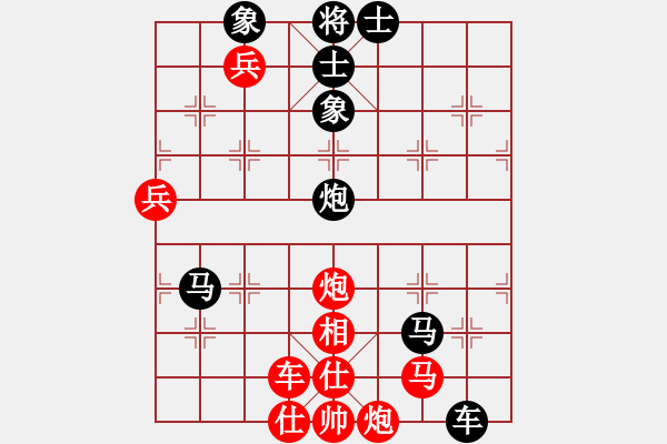 象棋棋譜圖片：yishizhuxi(2段)-負(fù)-打炮被炮打(6段) - 步數(shù)：90 