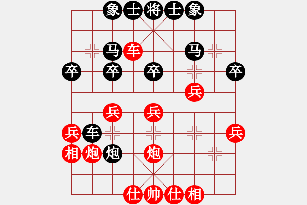 象棋棋譜圖片：7--06---李鴻嘉---車2進(jìn)6 兵三進(jìn)一 象7進(jìn)5 - 步數(shù)：30 