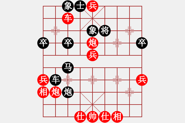 象棋棋譜圖片：7--06---李鴻嘉---車2進(jìn)6 兵三進(jìn)一 象7進(jìn)5 - 步數(shù)：50 