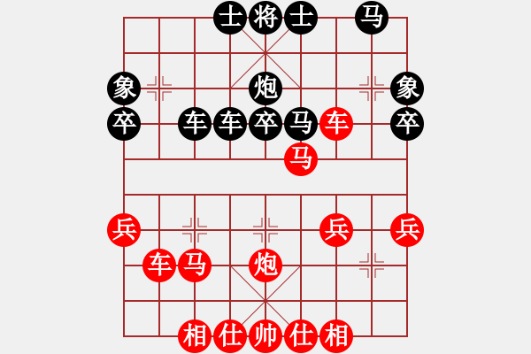 象棋棋譜圖片：淡忘昔日情[737333527] -VS- 棋樂(lè)無(wú)比[2694635814] - 步數(shù)：40 