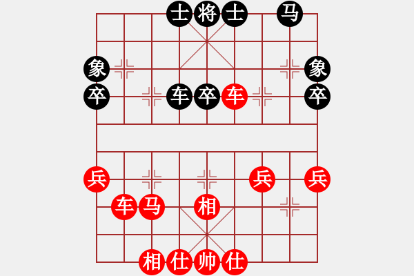 象棋棋譜圖片：淡忘昔日情[737333527] -VS- 棋樂(lè)無(wú)比[2694635814] - 步數(shù)：45 