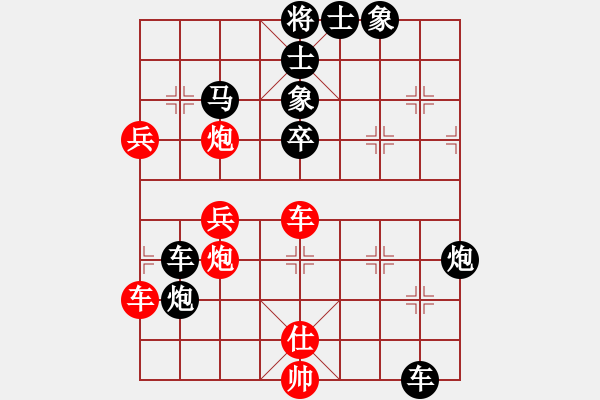 象棋棋譜圖片：董波 先負(fù) 歐陽(yáng)琦琳 - 步數(shù)：100 