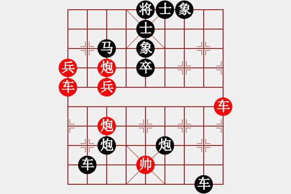 象棋棋譜圖片：董波 先負(fù) 歐陽(yáng)琦琳 - 步數(shù)：110 