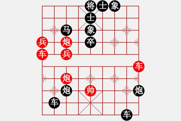 象棋棋譜圖片：董波 先負(fù) 歐陽(yáng)琦琳 - 步數(shù)：112 