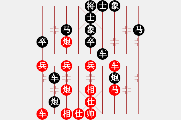 象棋棋譜圖片：董波 先負(fù) 歐陽(yáng)琦琳 - 步數(shù)：60 