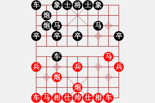 象棋棋譜圖片：農(nóng)場(chǎng)飼養(yǎng)員(2星)-負(fù)-tiang(6星) - 步數(shù)：20 