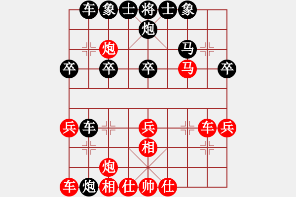 象棋棋譜圖片：農(nóng)場(chǎng)飼養(yǎng)員(2星)-負(fù)-tiang(6星) - 步數(shù)：30 