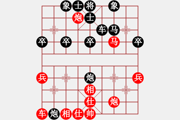 象棋棋譜圖片：農(nóng)場(chǎng)飼養(yǎng)員(2星)-負(fù)-tiang(6星) - 步數(shù)：40 