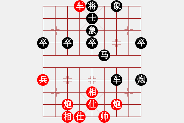 象棋棋譜圖片：農(nóng)場(chǎng)飼養(yǎng)員(2星)-負(fù)-tiang(6星) - 步數(shù)：53 