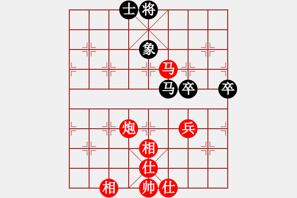 象棋棋譜圖片：飛云逍遙(天罡)-勝-快樂之人(天罡) - 步數(shù)：100 