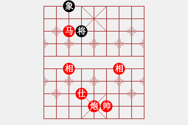 象棋棋譜圖片：飛云逍遙(天罡)-勝-快樂之人(天罡) - 步數(shù)：160 