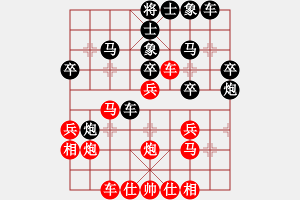 象棋棋譜圖片：飛云逍遙(天罡)-勝-快樂之人(天罡) - 步數(shù)：30 