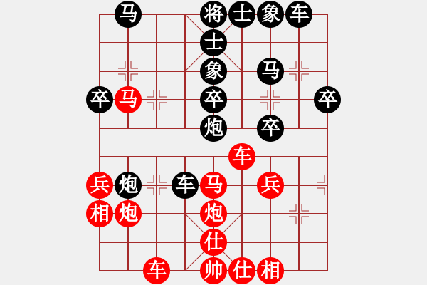 象棋棋譜圖片：飛云逍遙(天罡)-勝-快樂之人(天罡) - 步數(shù)：40 