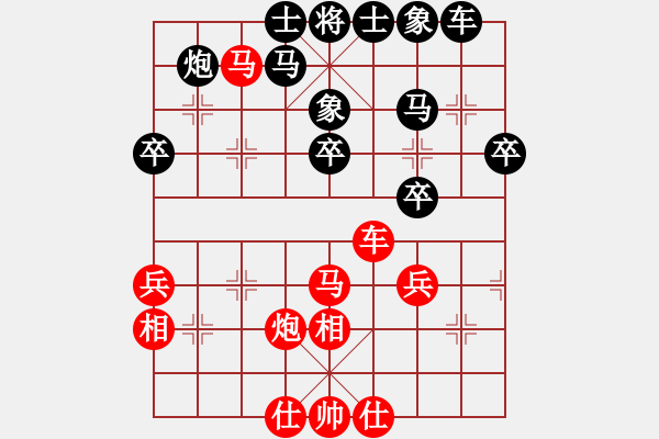 象棋棋譜圖片：飛云逍遙(天罡)-勝-快樂之人(天罡) - 步數(shù)：50 