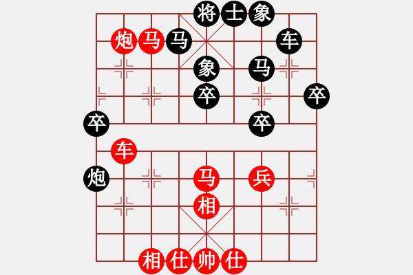 象棋棋譜圖片：飛云逍遙(天罡)-勝-快樂之人(天罡) - 步數(shù)：60 