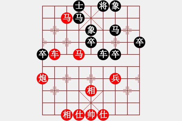 象棋棋譜圖片：飛云逍遙(天罡)-勝-快樂之人(天罡) - 步數(shù)：70 