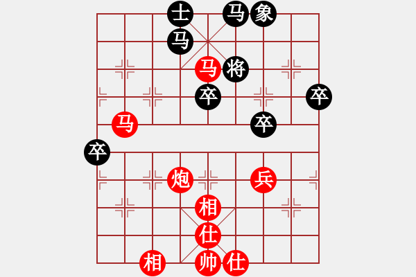 象棋棋譜圖片：飛云逍遙(天罡)-勝-快樂之人(天罡) - 步數(shù)：80 