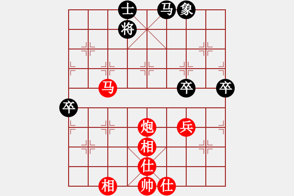 象棋棋譜圖片：飛云逍遙(天罡)-勝-快樂之人(天罡) - 步數(shù)：90 