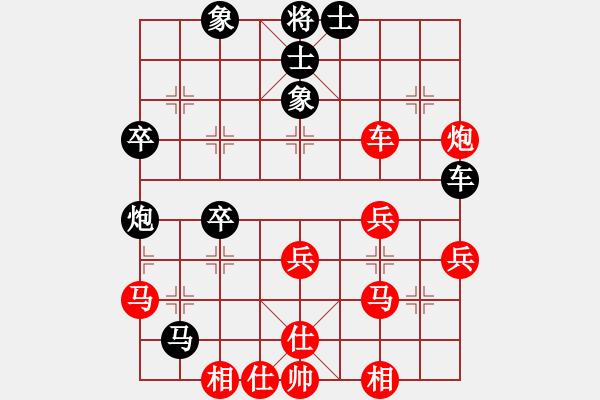 象棋棋譜圖片：庭院深深[814507223] 負(fù) 芳棋(純?nèi)讼缕?[893812128] - 步數(shù)：40 