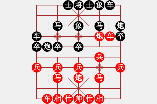 象棋棋譜圖片：趙汝權(quán)     先勝 陳懋煌     - 步數(shù)：20 