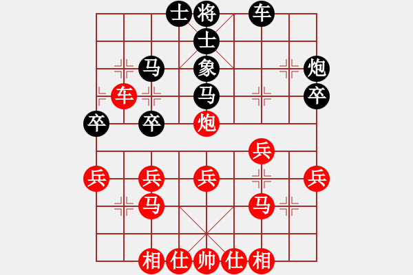 象棋棋譜圖片：趙汝權(quán)     先勝 陳懋煌     - 步數(shù)：30 