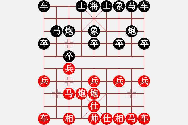 象棋棋譜圖片：執(zhí)著一生(3段)-負(fù)-段子羽(1段) - 步數(shù)：10 