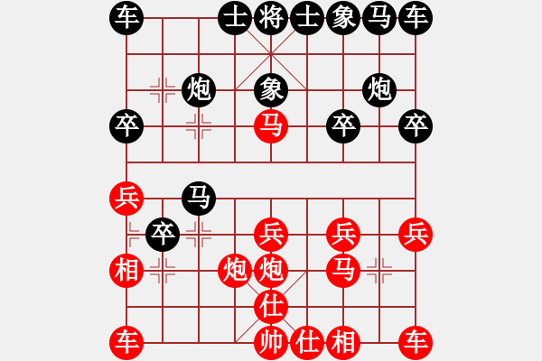 象棋棋譜圖片：執(zhí)著一生(3段)-負(fù)-段子羽(1段) - 步數(shù)：20 