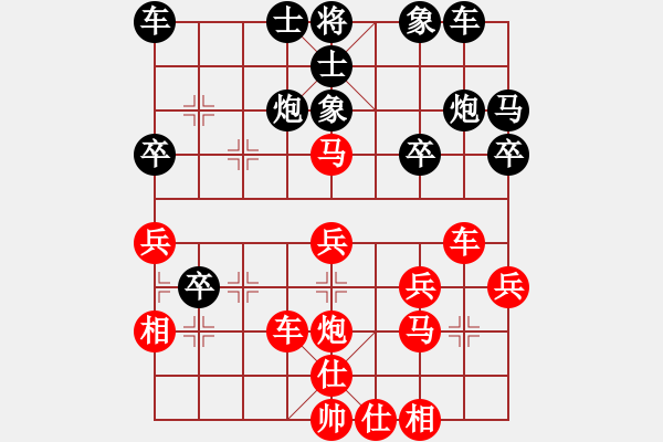 象棋棋譜圖片：執(zhí)著一生(3段)-負(fù)-段子羽(1段) - 步數(shù)：30 