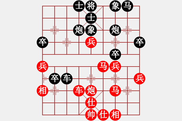 象棋棋譜圖片：執(zhí)著一生(3段)-負(fù)-段子羽(1段) - 步數(shù)：40 