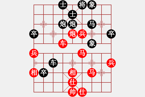 象棋棋譜圖片：執(zhí)著一生(3段)-負(fù)-段子羽(1段) - 步數(shù)：50 