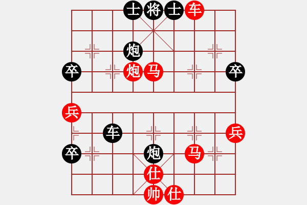 象棋棋譜圖片：執(zhí)著一生(3段)-負(fù)-段子羽(1段) - 步數(shù)：60 