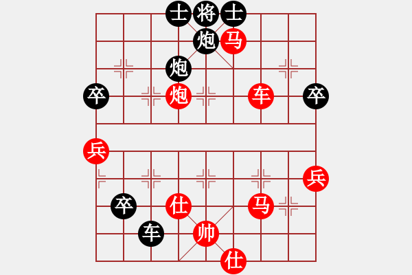 象棋棋譜圖片：執(zhí)著一生(3段)-負(fù)-段子羽(1段) - 步數(shù)：70 