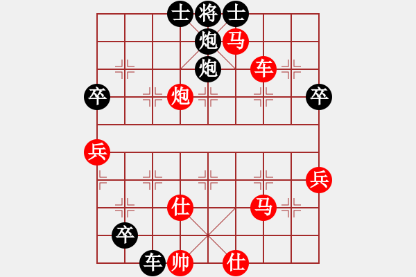 象棋棋譜圖片：執(zhí)著一生(3段)-負(fù)-段子羽(1段) - 步數(shù)：76 