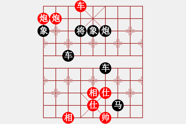 象棋棋譜圖片：雙車雙炮類(10) - 步數(shù)：7 