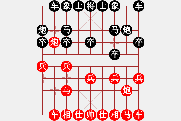 象棋棋譜圖片：supermicro(9星)-負-時光飛逝(9星) - 步數(shù)：10 