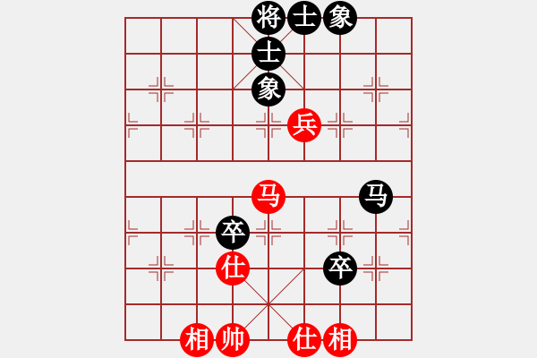 象棋棋譜圖片：supermicro(9星)-負-時光飛逝(9星) - 步數(shù)：100 