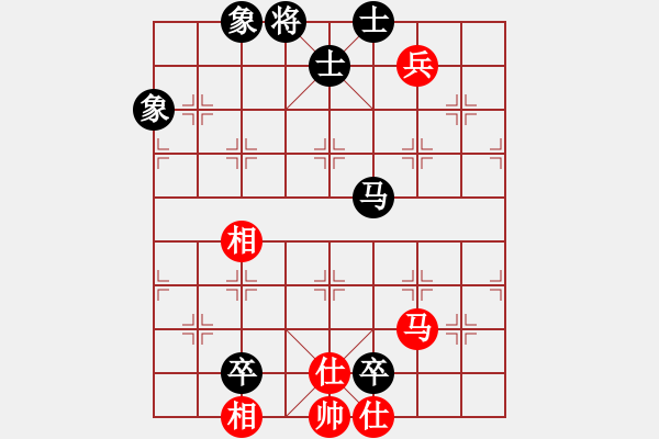 象棋棋譜圖片：supermicro(9星)-負-時光飛逝(9星) - 步數(shù)：130 