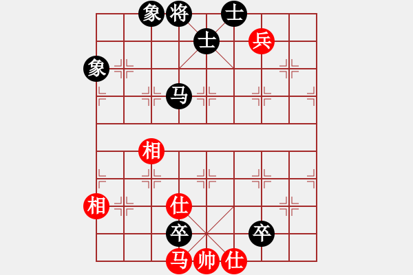 象棋棋譜圖片：supermicro(9星)-負-時光飛逝(9星) - 步數(shù)：140 