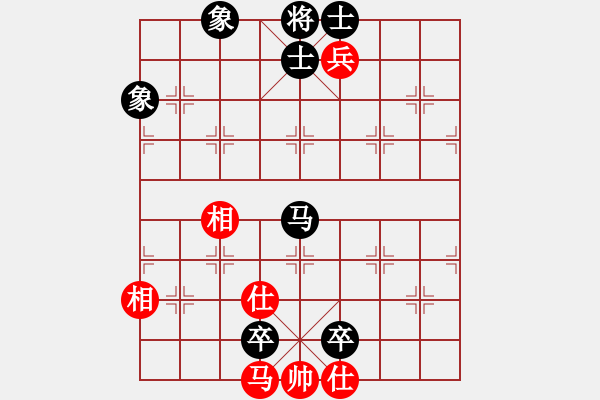 象棋棋譜圖片：supermicro(9星)-負-時光飛逝(9星) - 步數(shù)：150 