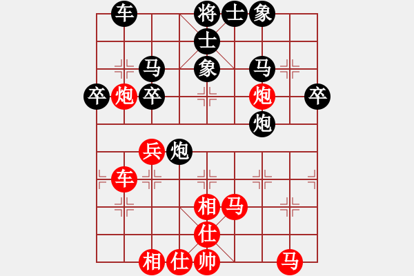 象棋棋譜圖片：supermicro(9星)-負-時光飛逝(9星) - 步數(shù)：40 