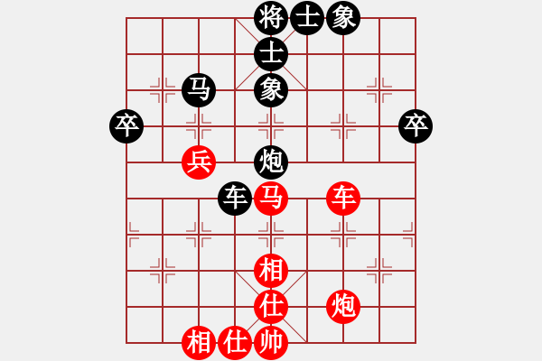 象棋棋譜圖片：supermicro(9星)-負-時光飛逝(9星) - 步數(shù)：60 