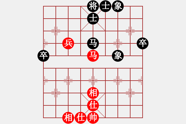 象棋棋譜圖片：supermicro(9星)-負-時光飛逝(9星) - 步數(shù)：70 