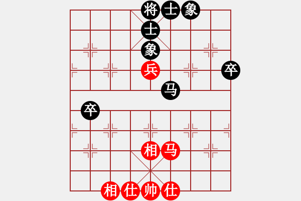 象棋棋譜圖片：supermicro(9星)-負-時光飛逝(9星) - 步數(shù)：80 